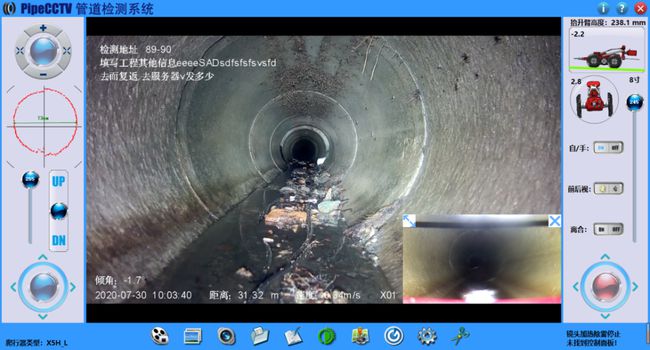 瑞昌管道CCTV检测专家-炜誉市政工程有限公司