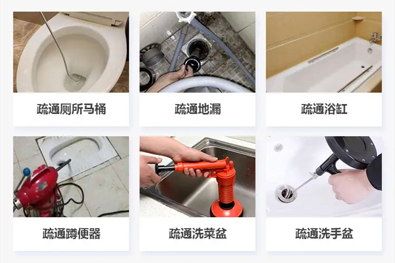 瑞昌下水道疏通电话【管道疏通】24h专业上门服务
