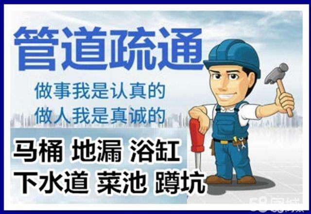 瑞昌疏通马桶注意事项有哪些